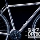 알톤자전거 - 부안군 부풍로 20 | 알톤자전거
