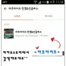 H8204 네이버블로그