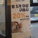 조아목욕탕 | 화성율암온천 다신 안간다 (내돈내산 평일 방문 후기)