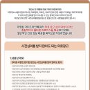 아몬드치과의원 이미지