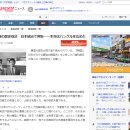 일본이 &#34;한글&#34;을 보급하였다. 이미지