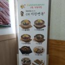 군위축협 축산물 프라자