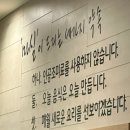 마실둔산점 이미지