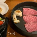 마산역 한우 맛집 우미남, 구워주는 고급 숙성 한우 솔직후기