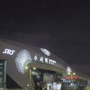 삼송제일약국 | 3박 4일 일정, 실상은 2일! 대구 찍먹 여행 후기🥵☀️