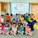 다온유치원 이미지