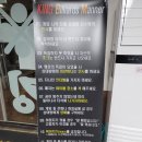 임팩트 당구장 이미지