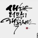 떼루아와인살롱