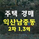 남중동-70 이미지