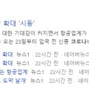 정직유부 네이버블로그