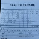 예미지다경공인중개사사무소 | 사이언스 전민 스포츠센터, 대덕복지센터 이용후기