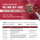 고대인력