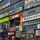 안산서비스 | 안산 중앙동 와인바 올리와인 오마카세 후기 (레터링 서비스 가능)