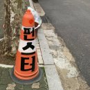 증산역2번출구 뒤 | 은평구 핫플 불광천 카페 펀스터🥪 꿀벌집이 통째로 올라간 벌집라떼까지!