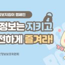 (주)일공공코리아