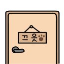 한라맥주대구수성못