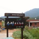 복만농장 이미지