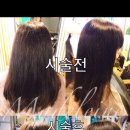 아름미헤어