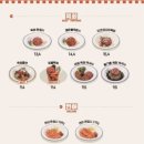육회바른연어