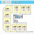 새롬프라자 이미지