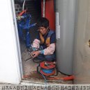 함창읍상수도