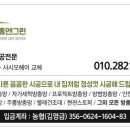 홈앤그린 이미지