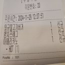 에그2000부천 이미지