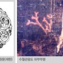 고려의혼 - 성남시 중원구 광명로 2 | 고려의혼