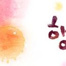 IBIG(아이빅)