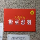 정자나무상회 - 세종특별자치시 북암천길 39 | 정자나무상회