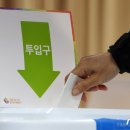 (수정 업데이트) 강서구청장 오후 5시 투표율 21.10%…직전 지선보다 높아 이미지