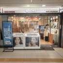 오렌즈강남역지하쇼핑센터점 이미지