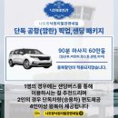 낙원네일