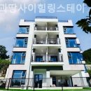 하늘과 땅사이 힐링 스테이 이미지