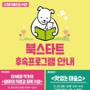 다원이음터 대강의실2 이미지