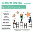 신나는 공예교실 네이버블로그