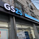 지에스25 효자가로수길점 이미지