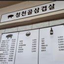 청중로84번길 이미지