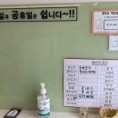 펀투유