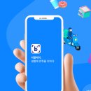 제일청과물마트