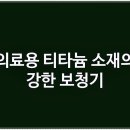 밝은귀보청기&청각재활센터 네이버블로그