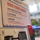 나선장 | 소래포구 맛집 손선장 소래포구어시장점 가을 대하 후기
