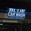 블루세차장 이미지