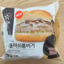 머쉬룸 이미지