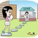 건 동물병원 이미지