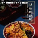 담꾹 네이버블로그
