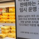 아시아종합마트 이미지