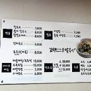 고향손칼국시