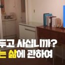 정리정돈+미니멀라이프 이미지