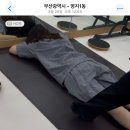 석현정바디케어센터